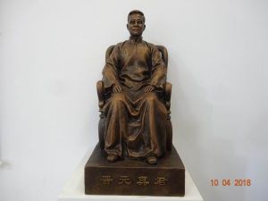 晋元真君像（叶军作品）