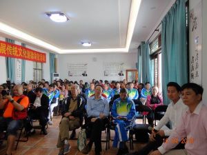 马来西亚晋元经典文化学会传统文化讲座