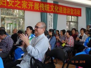 马来西亚晋元经典文化学会传统文化讲座
