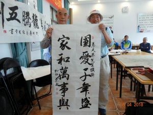由当地书法家挥叶天来撰写之对联：国爱千年盛，家和万事兴
