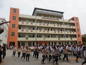 善美学校