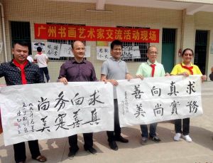 陈切兵，潘挚诚