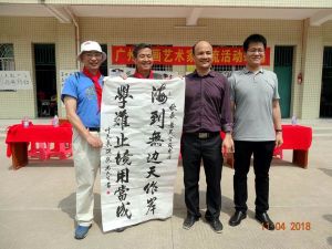叶天来联冯民生书