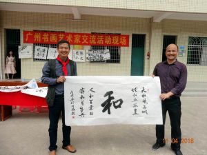 冯民生