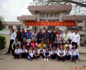 大合照