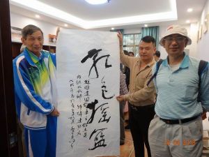 叶天来诗陈切兵书《题秋长周田村》