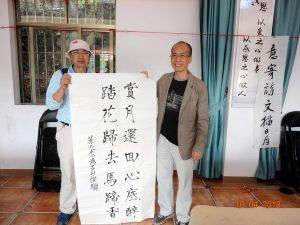 叶天来/潘挚诚/赏月还回心底醉，踏花归去马蹄香