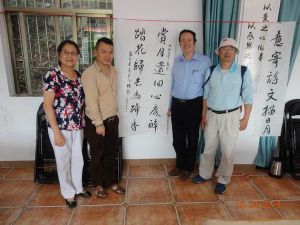 叶天来/陈切兵/赏月还回心底醉，踏花归去马蹄香