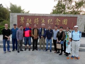 参观叶挺将军纪念园
