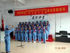 小红军大合唱
