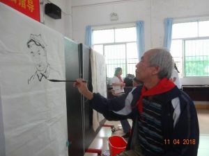 广州书画艺术家交流活动