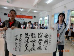 广州书画艺术家交流活动