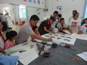 广州书画艺术家交流活动