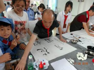 广州书画艺术家交流活动