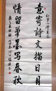 广州书画艺术家交流活动