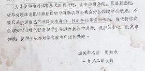 汇编随拍