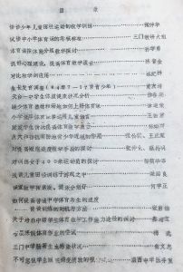 目录1