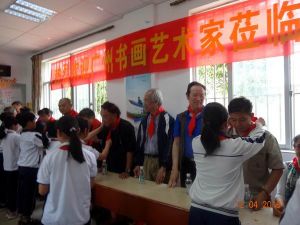 维新小学广州书画交流活动