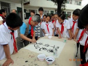 维新小学广州书画交流活动