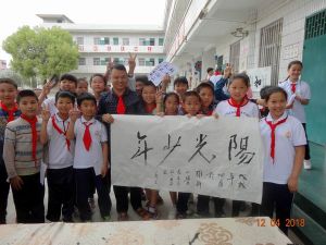 维新小学广州书画交流活动