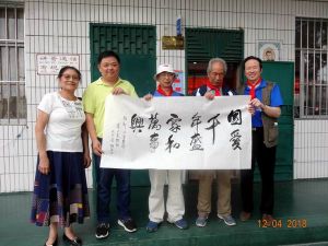 维新小学广州书画交流活动