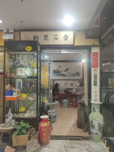 左笔书法金石名家石道晃