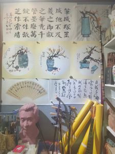 左笔书法金石名家石道晃