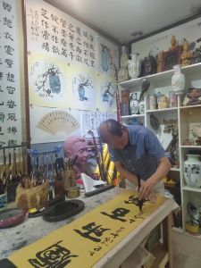 左笔书法金石名家石道晃