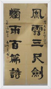 风云三尺剑，烟雨百篇诗