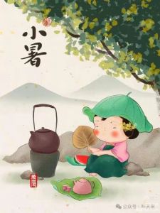 节气诗之《小暑》