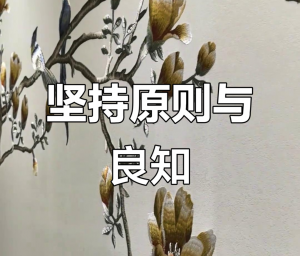 原则