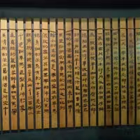 赋文