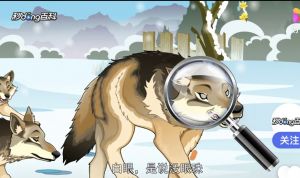 白眼狼（警世诗）