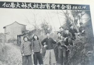 民校