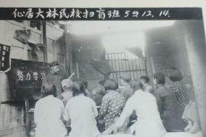 上课