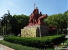 林则徐公园