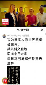 《今日头条》截图