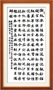 词墨