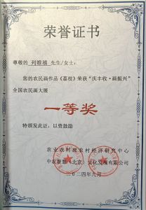 邀苏轼