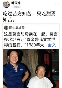 《今日头条》截图
