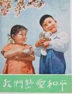 我们都热爱和平