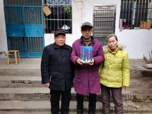 赠书仪式 赠书仪式