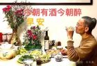 文亭山人张兆华