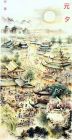 元 夕   （文亭山人画）