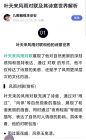 原文截图