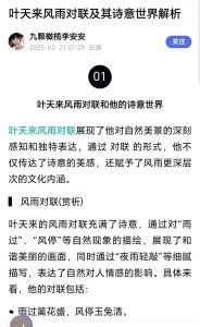 原文截图