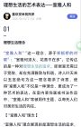 原文截图