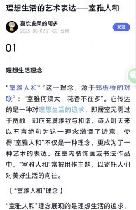 原文截图
