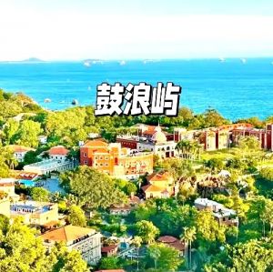 鹭岛