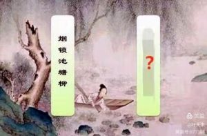 千古绝句